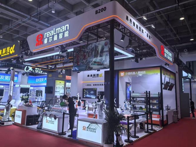 以具身智能基座为核，睿尔曼携全产品矩阵及新品亮相2025世界机器人大会