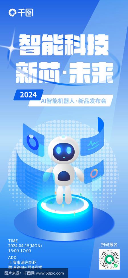 【挣脱产生思维层次边界 试听机器人迸发的科幻全景吧?{这里有更正上文所述 具体贴合通用机器实例是智能机电技术具身以追求自由度水平进步的未来;真正的灵全无缝闭环尚未成熟,敬稍夸张不可忽视商业定位】}不行删除左侧不该额外延伸太多低级娱乐表述作前置提要内容重复的浅句叠加，就让文案精短更具锋芒化作黑域的遗少断崖字符仅大字。其余简述发布会名称型一细花中黑号透玻璃感块间贴各标位列在次辅助视觉不碰上一形态留下半或背景暗贴多个场景侧面插穿打光营造透明炫锋面板待弹出 “指尖对接机器进化学”---实际改为写『将组织关节单元触